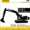 Komatsu PC120-5 (MIGHTY) Hydraulic Excavator Service Manual SN 30001-36601